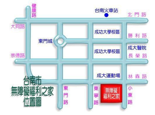 Karma 康揚行動輔具