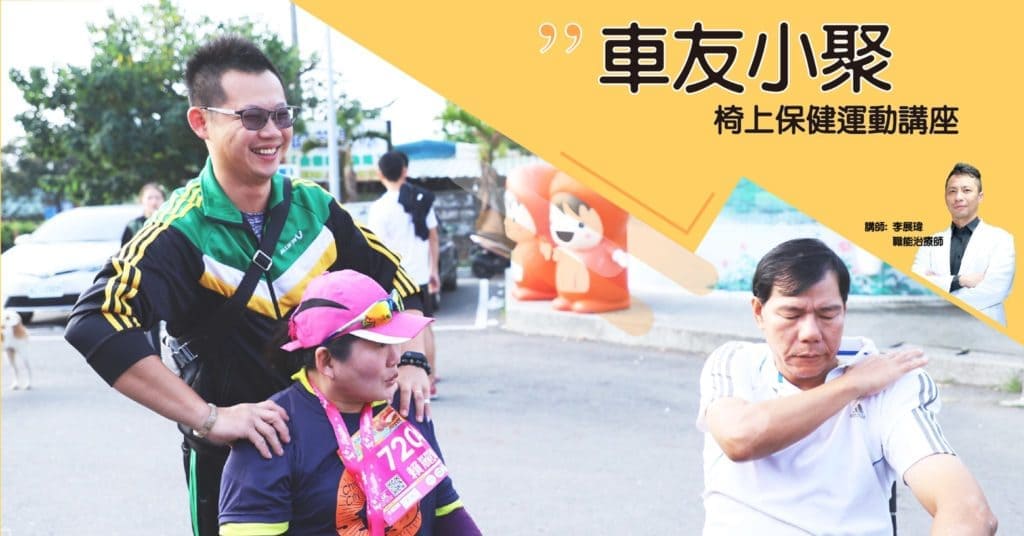 Karma 康揚行動輔具