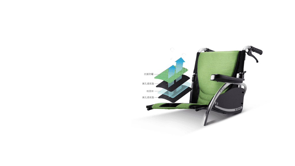 Karma 康揚行動輔具