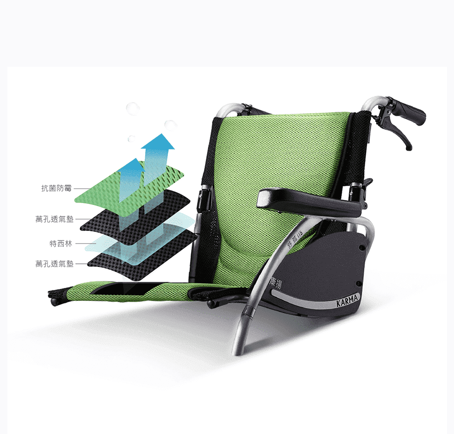 Karma 康揚行動輔具