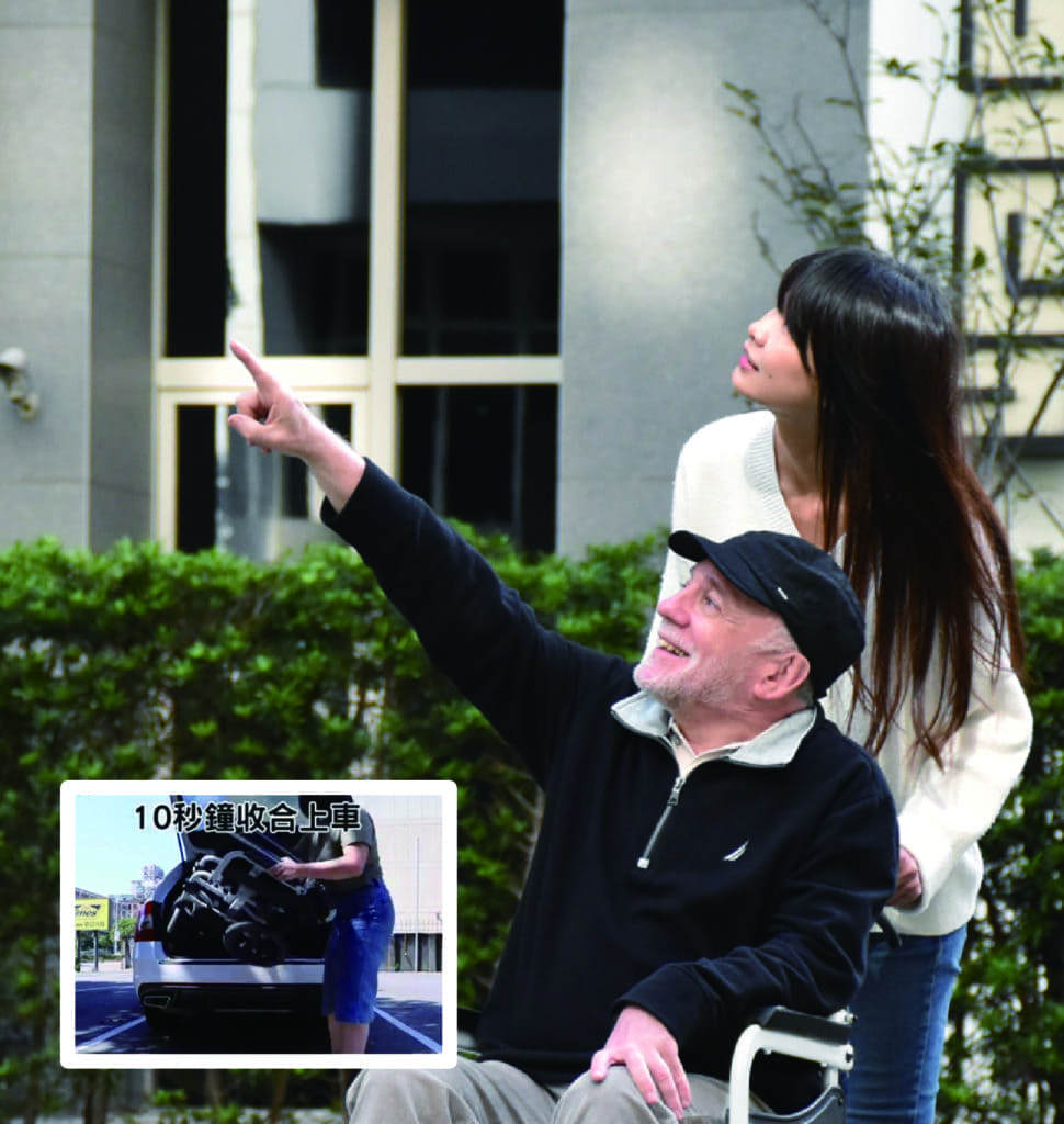 Karma 康揚行動輔具