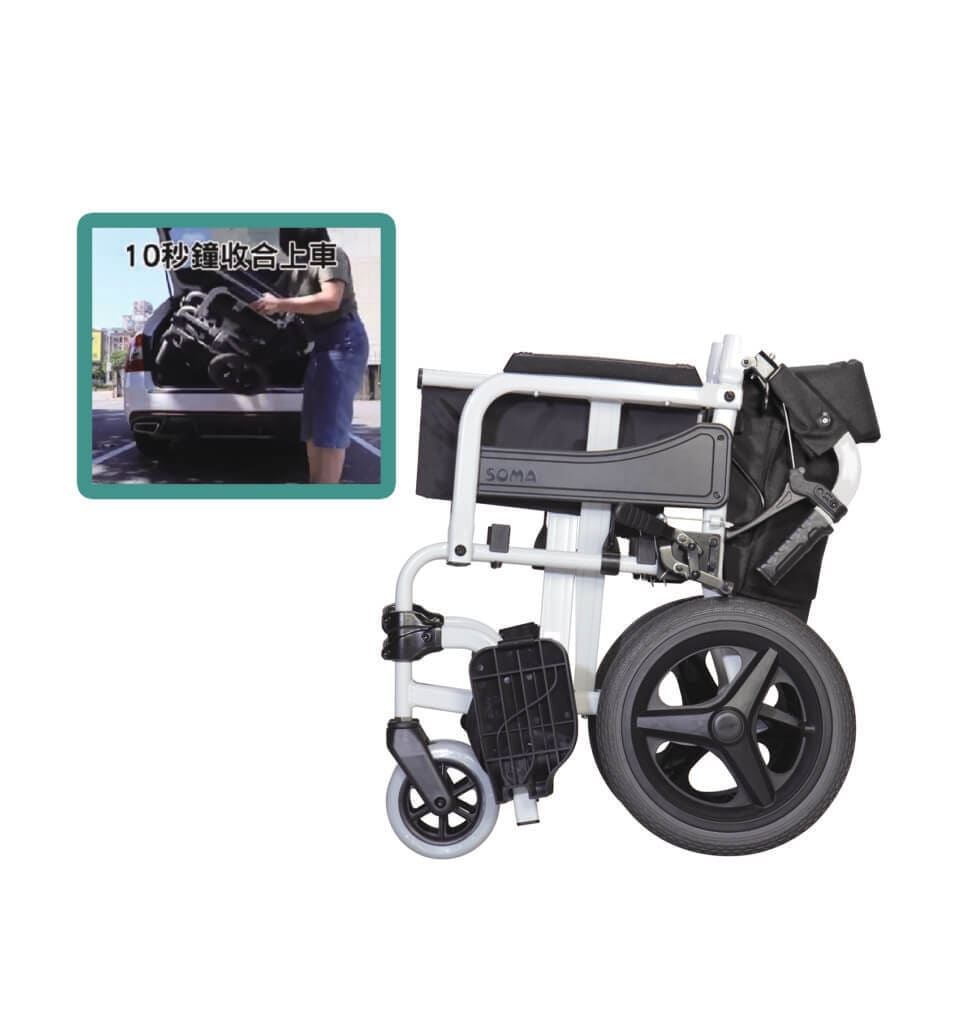 Karma 康揚行動輔具