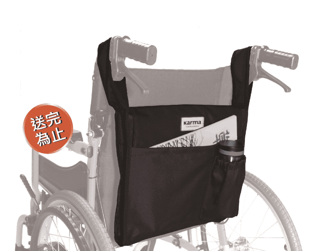 Karma 康揚行動輔具