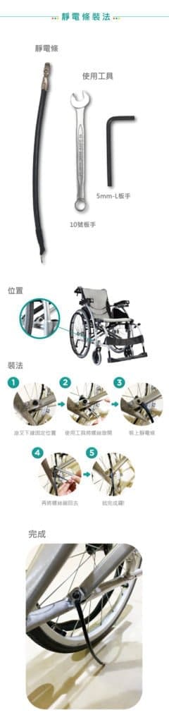 Karma 康揚行動輔具