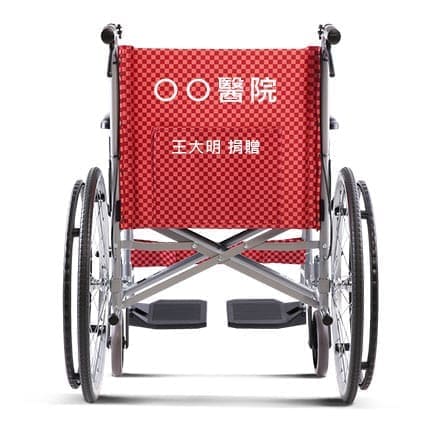 輪椅捐贈